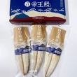 【生生鰻魚】〝原始鮮甜〞外銷日本白燒鰻禮盒組330g±20%/片x3片(人工精細挑刺 刺感大降級)