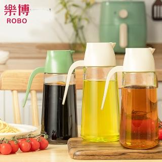 【樂博ROBO】PAULEY系列自動開蓋油瓶680ml(2入組)