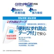 【KOCHO】NEO GX厚型可黏貼防滑尿墊_箱購_濕巾玩具回饋組(狗尿布/日本製/止滑背膠)