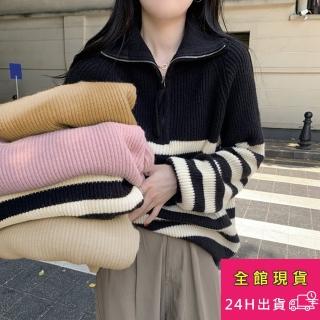【AS 梨卡】拉鍊條紋上衣 綿羊絨毛衣 翻領針織 上衣 DR391