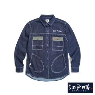 【EDWIN】江戶勝 男裝 口袋拼接牛仔外套(酵洗藍)