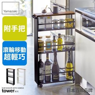 【YAMAZAKI】tower手把隙縫小推車-黑(隙縫櫃/細縫架/細縫收納/廚房推車)