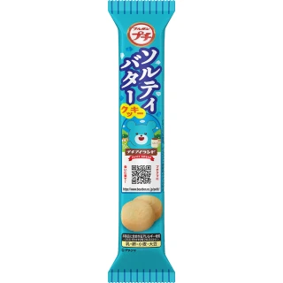 即期品【Bourbon 北日本】一口鹽奶酥餅 45g(5入/組)