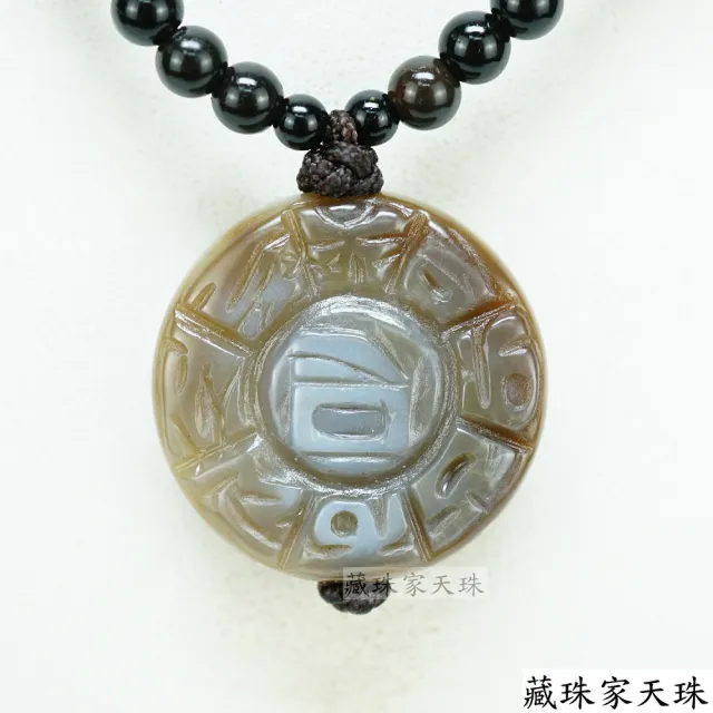 【藏珠家】平安聚財寶瓶天眼天珠項鍊