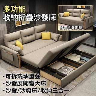 【宅造印象】沙發床 1.88米棉麻乳膠款 兩用折疊沙發床(送抱枕 自行組裝)