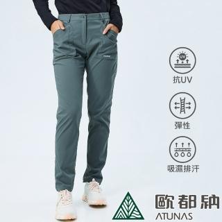 【ATUNAS 歐都納】女款都會彈性長褲(A1PAEE11W灰綠/吸濕排汗/防曬透氣/舒適快乾/日常上班/休閒旅遊)