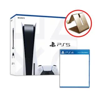 【SONY 索尼】PS5 光碟版主機+PS4熱門遊戲多選一(送魔物手機支架)