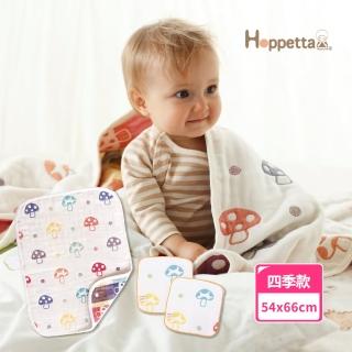 【Hoppetta】蘑菇六層紗小被被體驗組(冬暖夏涼四季款)