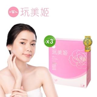 【YM BIOMED 陽明生醫】一家人玩美姬-飲品x3盒組(10包/盒)