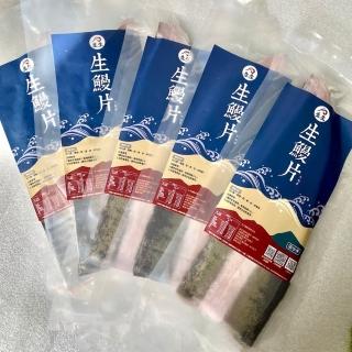 【生生鰻魚】〝川燙鮮甜等級〞外銷日本帝王鰻家庭組400g±10%/片x5片(送禮首選! 人工精細挑刺)