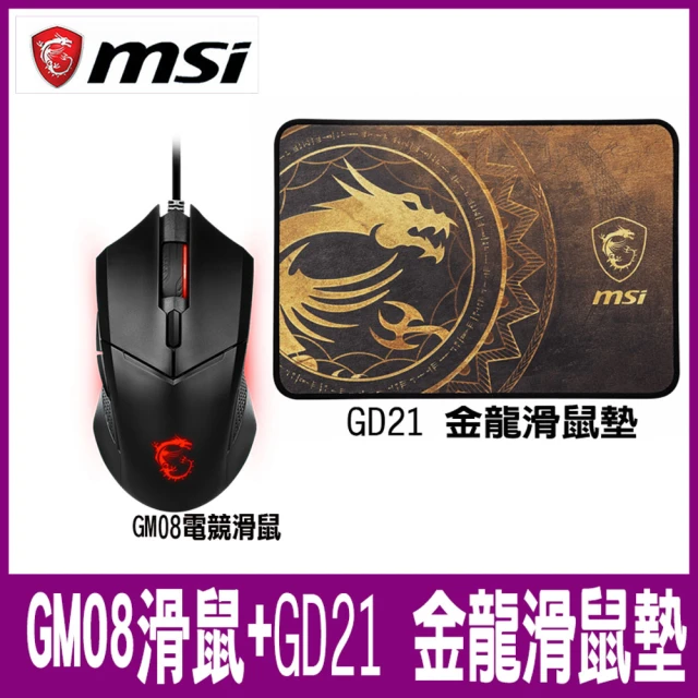 MSI 微星 Clutch GM08 電競滑鼠搭Agilit