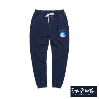 【EDWIN】江戶勝 男裝 海浪繡錐形棉褲(中古藍)