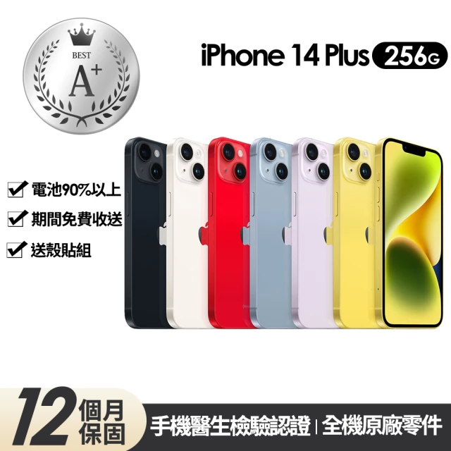 Apple S 級福利品 iPhone 15 128G(6.