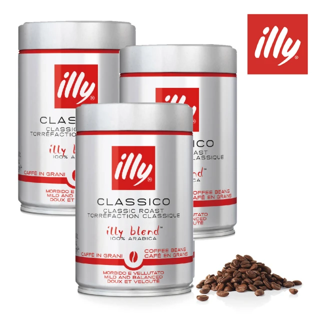 【illy】中焙咖啡豆 250g(三罐優惠組)