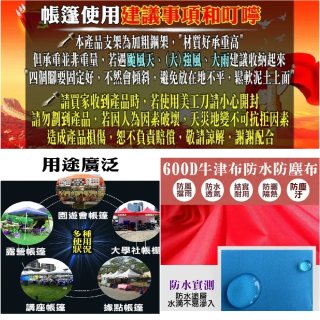 【興雲網購】3X3M半自動普通款加粗防積水遮陽篷(客廳帳 帳篷 停車帳 四腳帳 戶外雨棚 遮雨棚 擺攤棚)