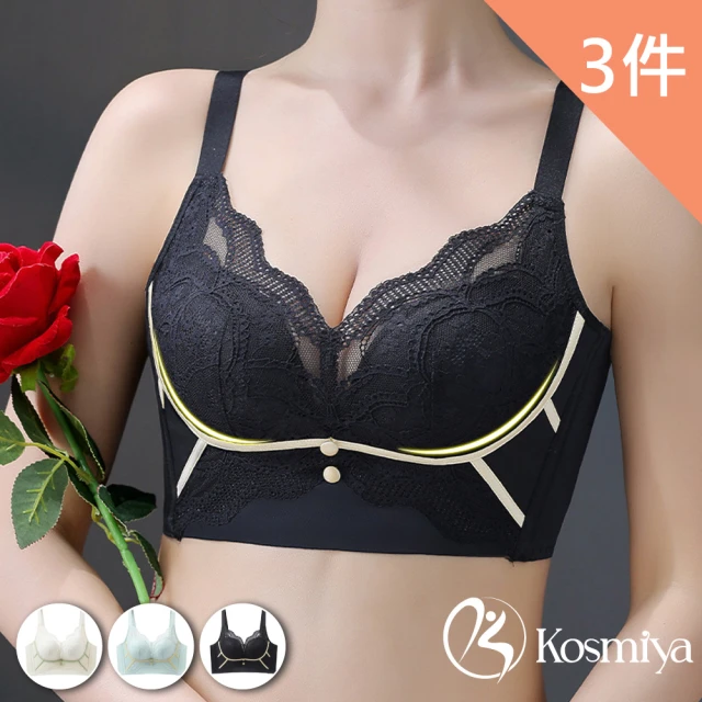 KosmiyaKosmiya 3件組 刺繡緹花蕾絲無鋼圈內衣/內衣/無鋼圈內衣/集中內衣/女內衣(3色可選/M-XL)