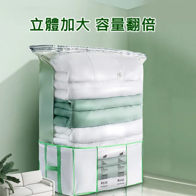 【TAI LI 太力】二合一真空壓縮袋收納箱中號65x50x15.5cm  棉被收納 衣物壓縮 換季整理 壓縮袋