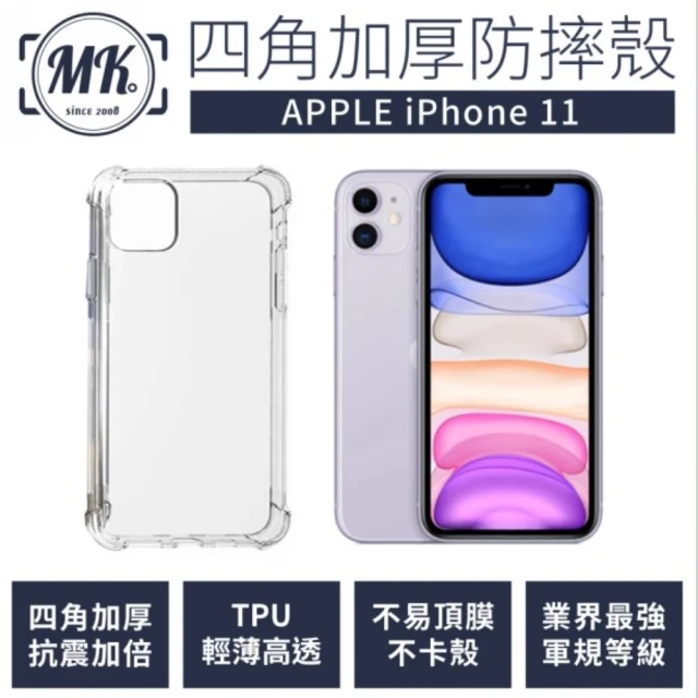 MK馬克 APPLE iPhone 11 四角加厚軍規等級氣囊防摔殼(第四代氣墊空壓保護殼 手機殼)