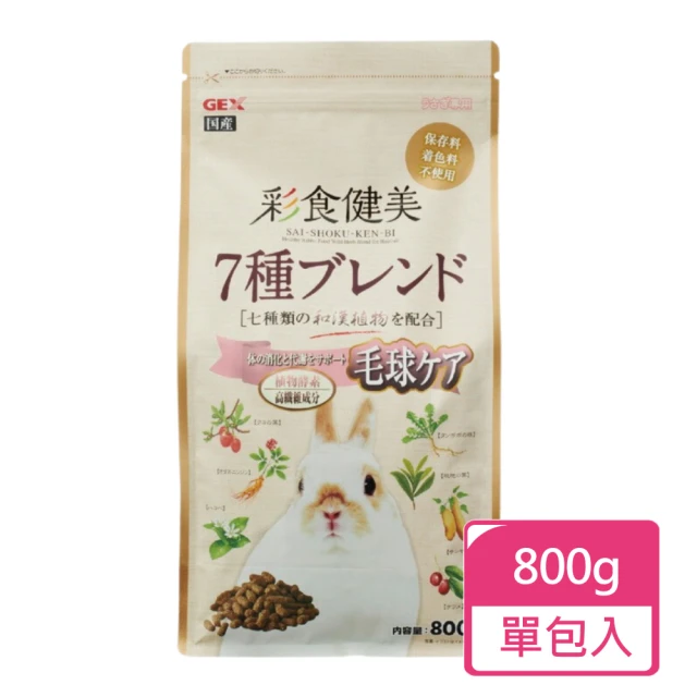 日寵 良質素材兔糧1kg/包(兔飼料 兔子飼料) 推薦