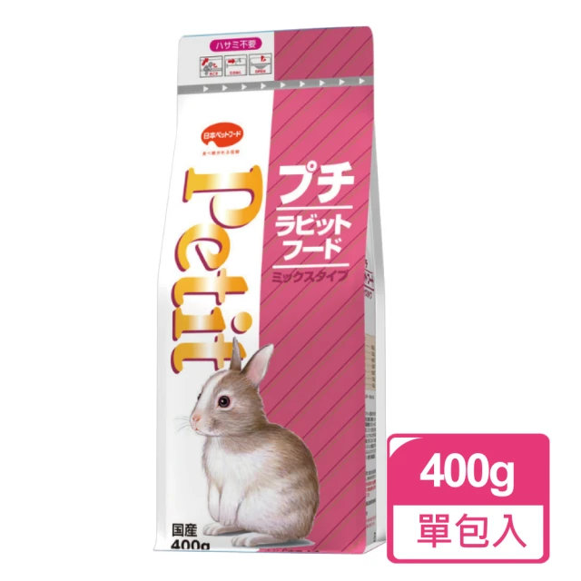 日寵 小寶貝兔糧牧草+胡蘿蔔口味400g/包(兔飼料 兔子飼料)