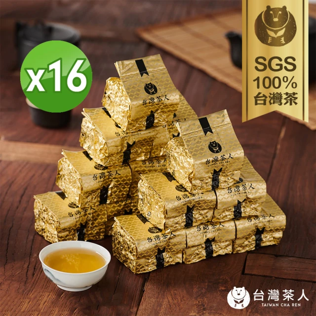 台灣茶人 百年傳承阿里山奮起湖風味烏龍50gx16件組(純台灣茶)