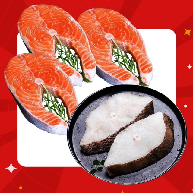 一手鮮貨一手鮮貨 鮭魚扁鱈輪切5片組(鮭魚3片+扁鱈2片)