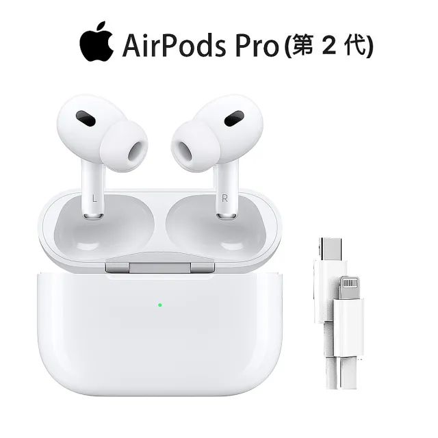 Apple 蘋果 1M快充傳輸線組AirPods Pro 2 (Lightning充電盒)