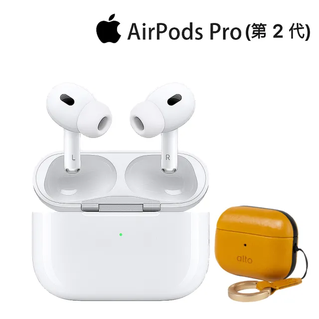 Apple 蘋果】alto皮革保護套組AirPods Pro 2 (Lightning充電盒) - momo