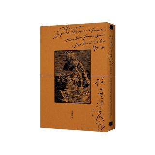 福島漂流記