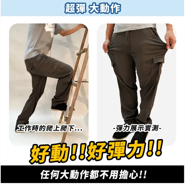 【YT shop】SGS認證 夏季 涼爽 透氣 降溫 薄款工作褲(工裝褲 抗UV 現貨)