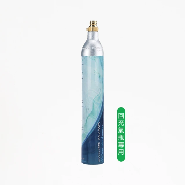 Levivo 氣泡水機組 含氣瓶 X 2入 + 水瓶 X 1