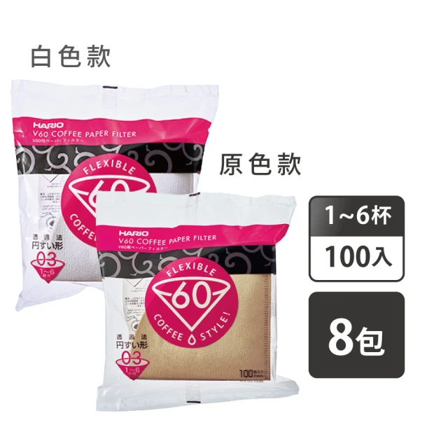 生活King 寶馬牌錐形咖啡濾紙 1~4杯用(300枚入)品