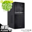 【Acer 宏碁】i7 P1000 繪圖工作站(Altos P130F9/i7-13700/16G/512SSD+2TB/P1000/W11P)