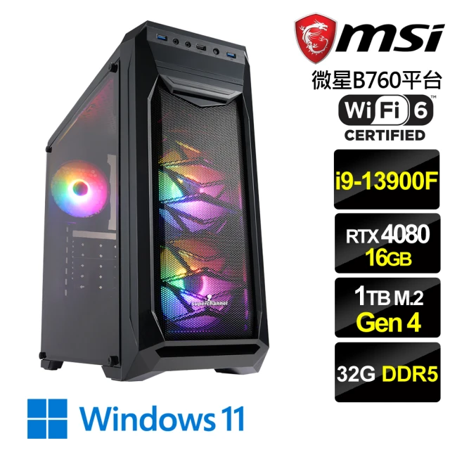 微星平台微星平台 i9二十四核GeForce RTX 4080 Win11{星耀無雙W}電競機(i9-13900F/B760/32G/1TB)