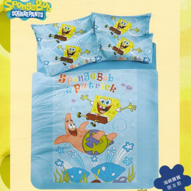 SpongBob 海綿寶寶 朋友款 單人床包被套三件組 藍(