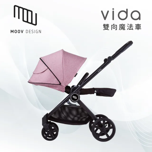 Moov design outlet stroller