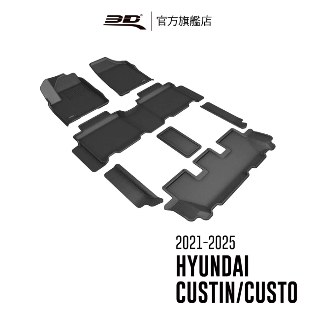 【3D】卡固立體汽車踏墊適用於Hyundai Custin／Custo 2021-2024