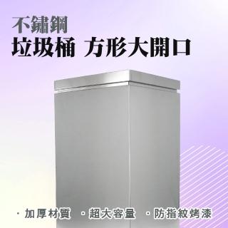 【SMILE】不鏽鋼垃圾桶 開放式分類桶 工業垃圾桶 辦公垃圾桶 4-STC90(分類回收桶 資源回收桶)