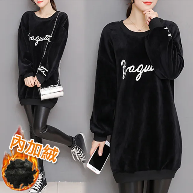 【K.W.】跨年休閒時尚加絨保暖百搭上衣(韓國空運  中大尺碼)