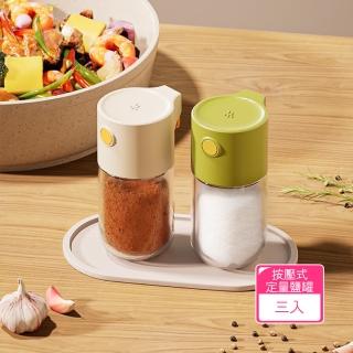 【茉家】安心材質無鉛玻璃按壓式調味料瓶(3入)