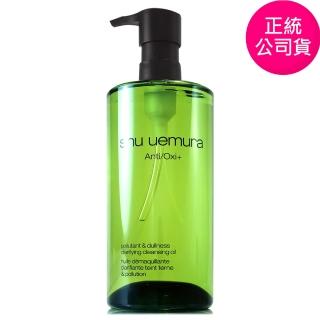 【Shu Uemura 植村秀】抹茶精萃潔顏油450ml-全新綠油(專櫃公司貨)