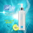 【JOURDENESS 佐登妮絲】完美潔淨潔顏油300ml(卸妝油 深層卸淨彩妝)