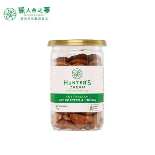 【Hunter‘s Dream 獵人谷之夢】澳洲鮮烘杏仁果 150g/罐(無新增/無調味/採用澳洲進口來源)