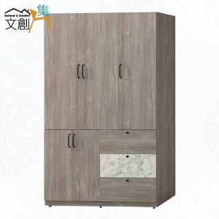 【文創集】希亞卡4尺五門三抽加高衣櫃組合