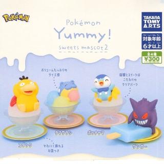 【TAKARA TOMY】精靈寶可夢 甜點公仔P2