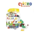 【WOOHOO】CLICKO 卡卡積木-200pcs