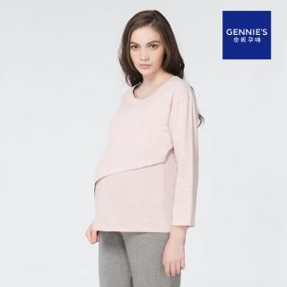 【Gennies 奇妮】顯瘦不規則居家哺乳衣-條紋粉(孕婦裝 月子服 居家服 睡衣 長袖 假二件 上掀哺乳)