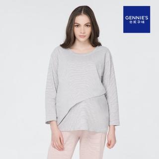 【Gennies 奇妮】顯瘦不規則居家哺乳衣-條紋灰(孕婦裝 月子服 居家服 睡衣 長袖 假二件 上掀哺乳)