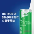 【Red Bull】紅牛火龍果風味能量飲料 250ml 24罐/箱