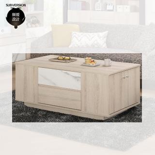 【顛覆設計】蘭拉4尺大茶几